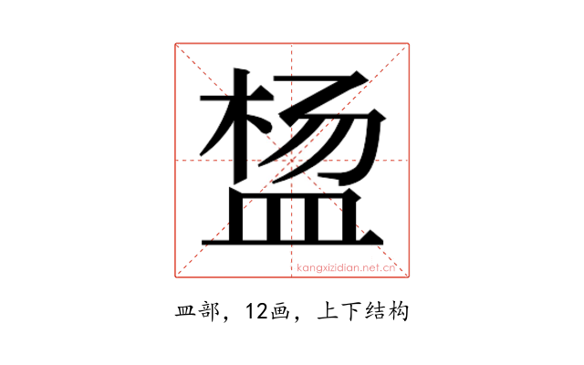 𬐠