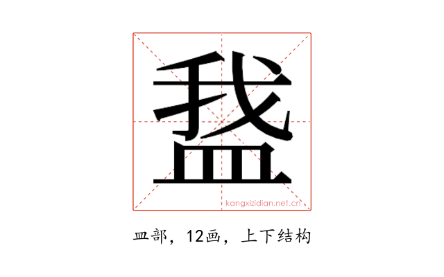 𬐡