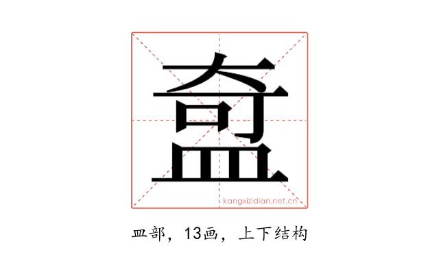 𬐣