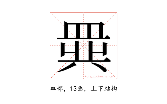 𬐧