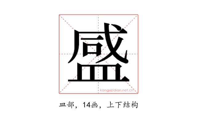 𬐨