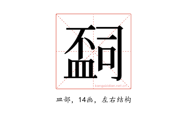 𬐩