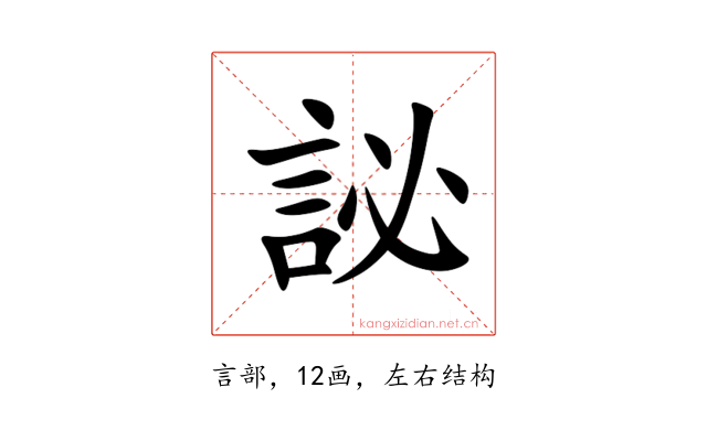 䛑