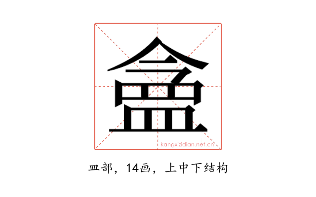 𬐪