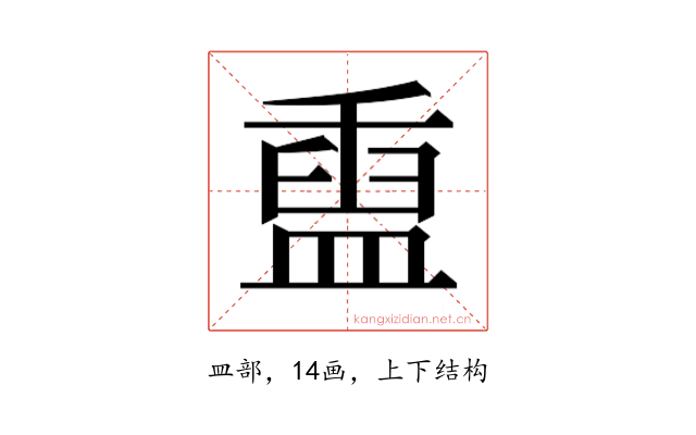 𬐬