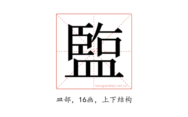 𬐱