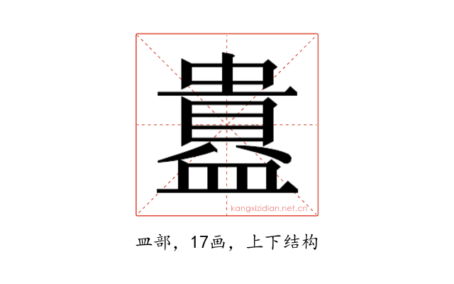 𬐲