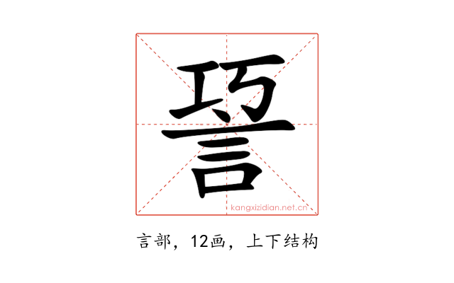 䛒