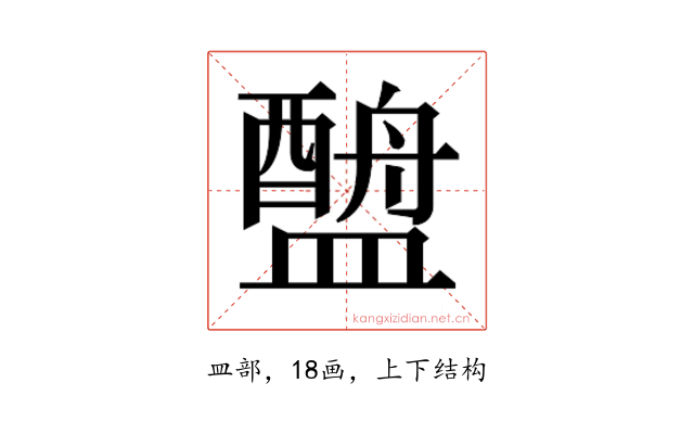 𬐶