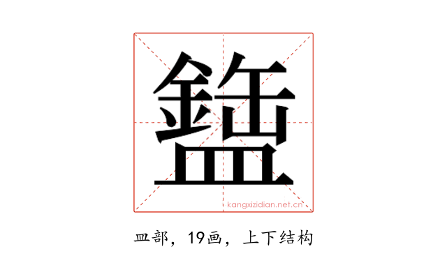 𬐹