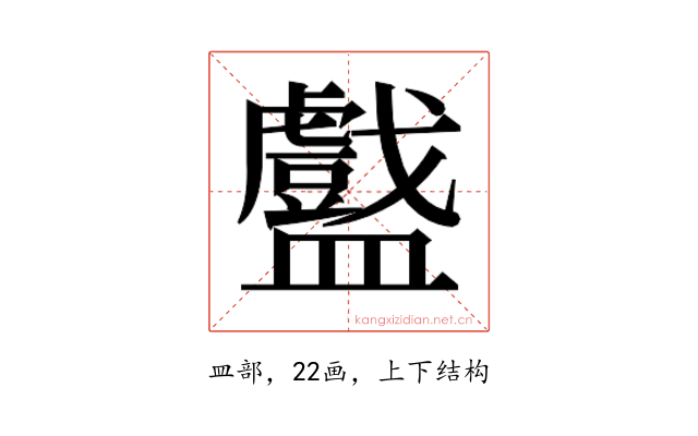 𬑁