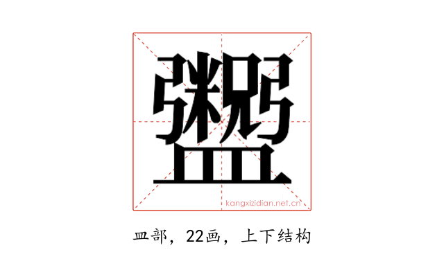 𬑂