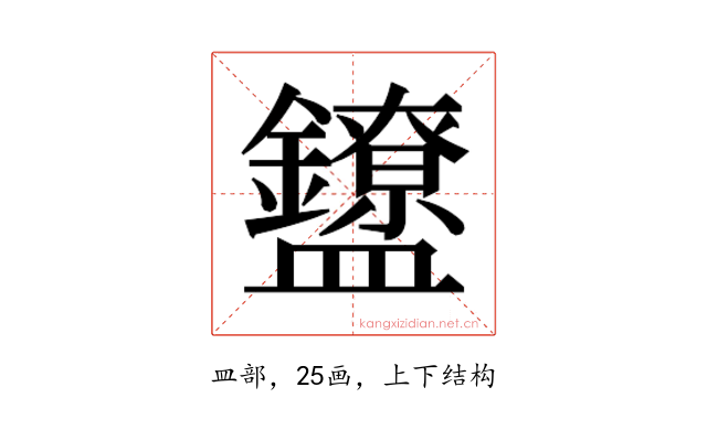 𬑃