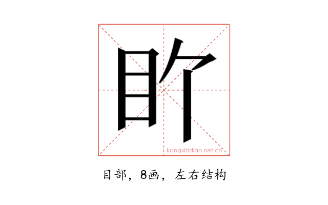 𬑅