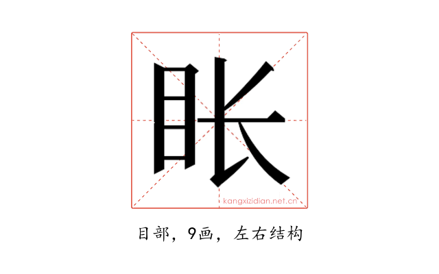 𬑇