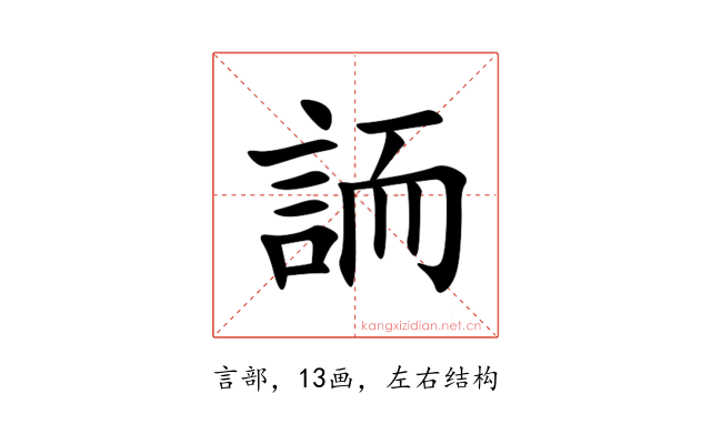 䛔