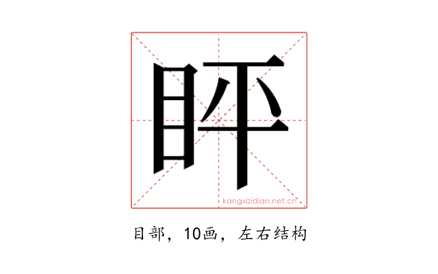 𬑈