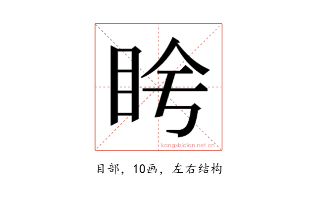 𬑌