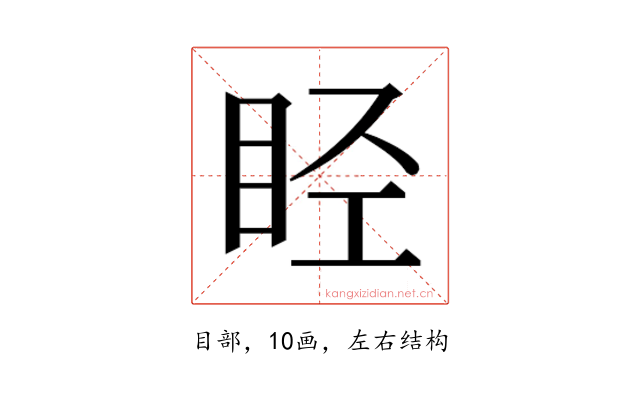 𬑏