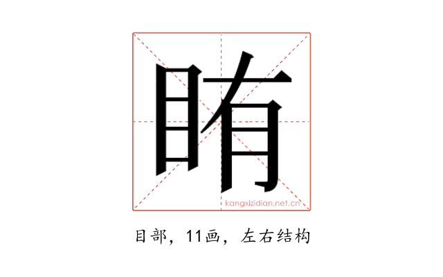 𬑐