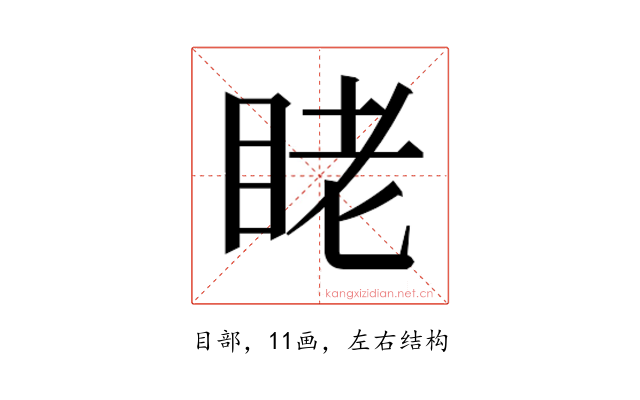 𬑑