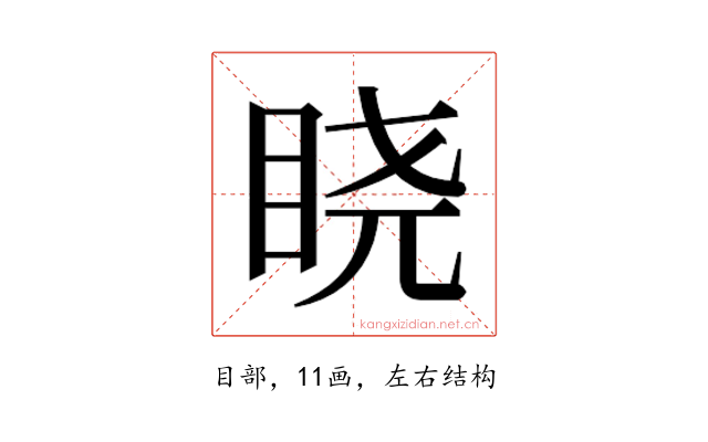 𬑒