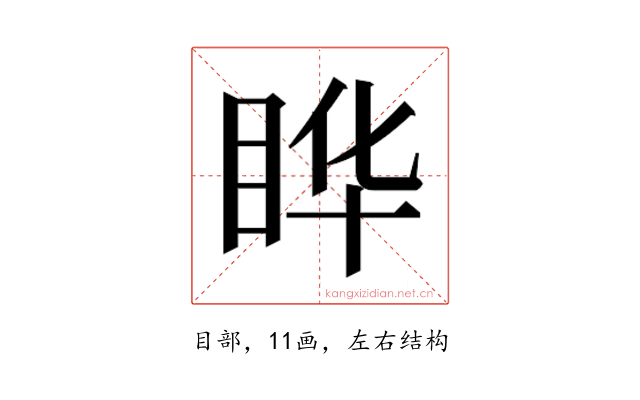 𬑓