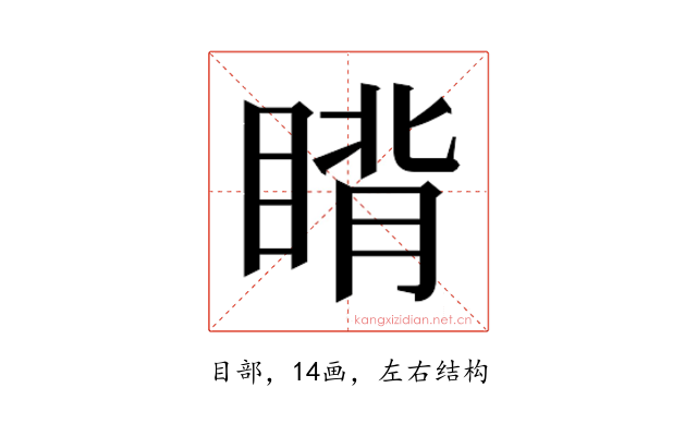 𬑜