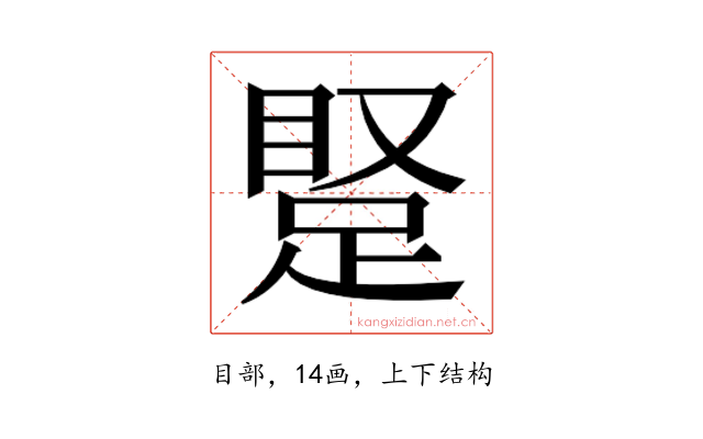 𬑝