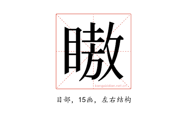 𬑞