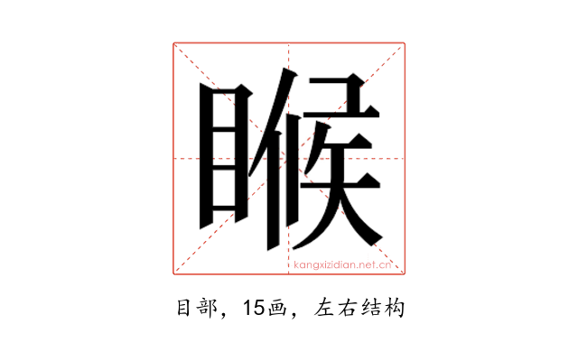 𬑟