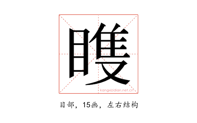 𬑠