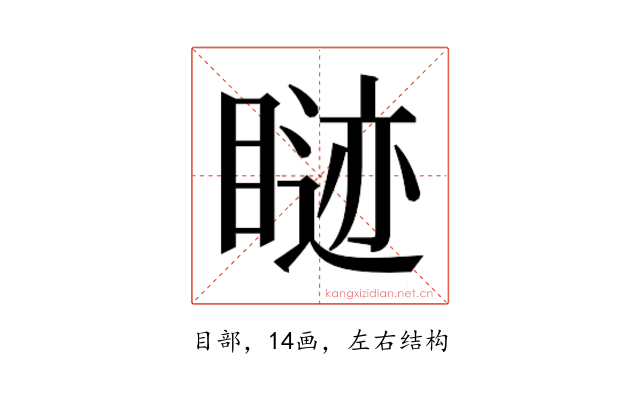 𬑢
