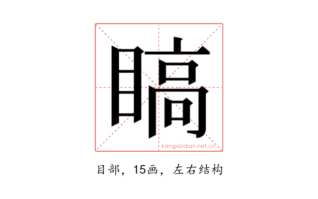 𬑣