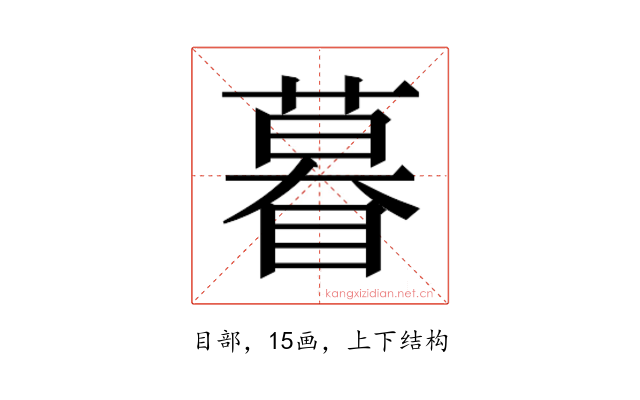 𬑤