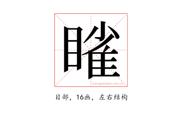 𬑥
