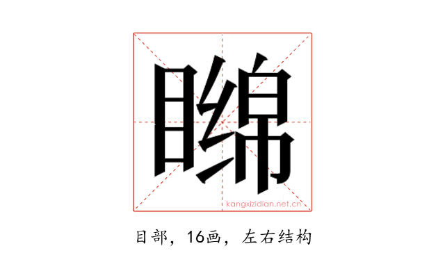 𬑧