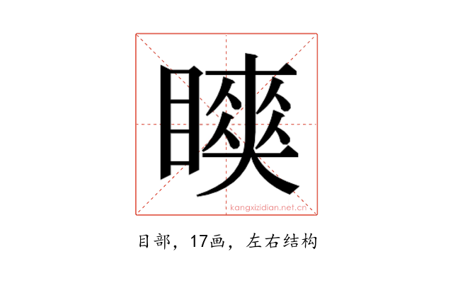 𬑨