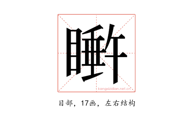 𬑩