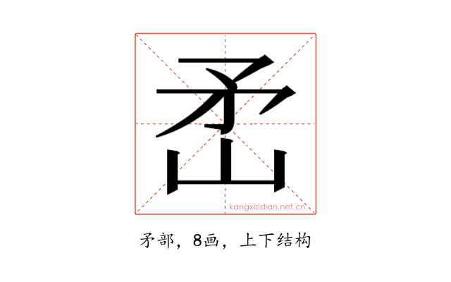 𬑭