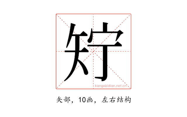 𬑱