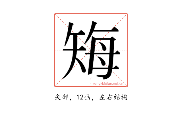 𬑲