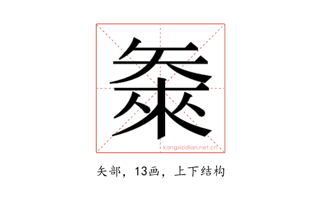𬑴