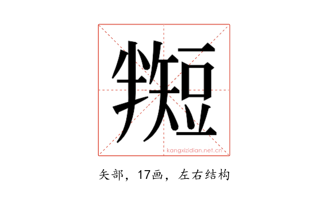 𬑵