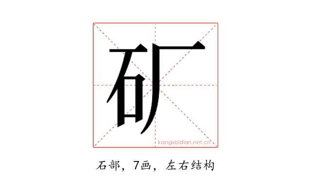 𬑹