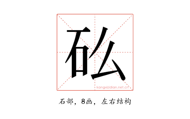 𬑼