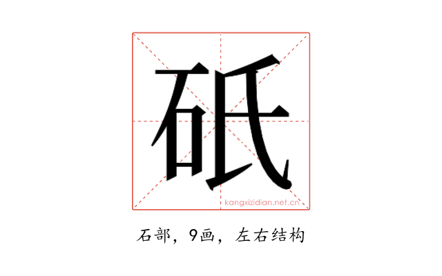 𬒀