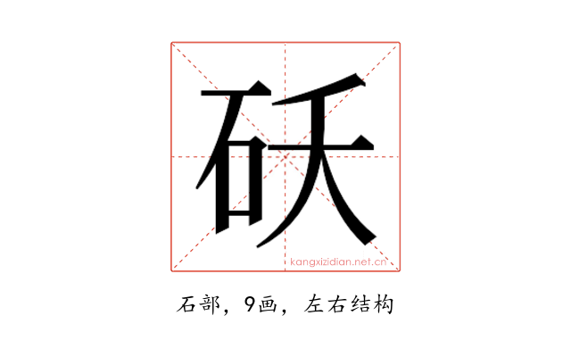 𬒁