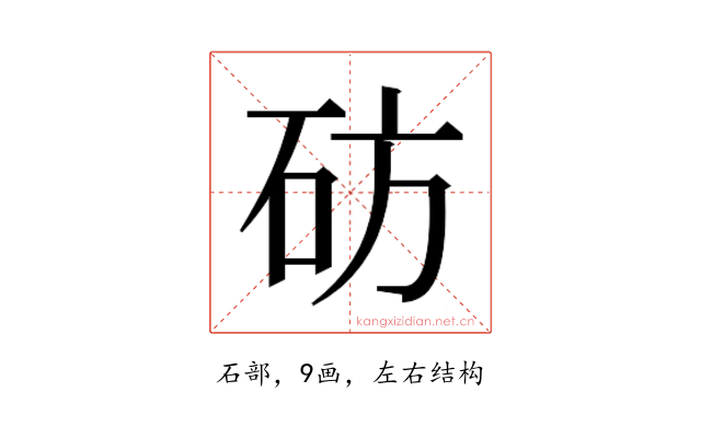 𬒂