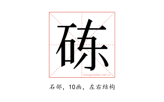 𬒃